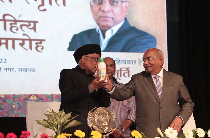Shrilal Shukla Smriti Hindi Sahitya Samman 2021
